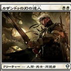 ぎゃざハウス